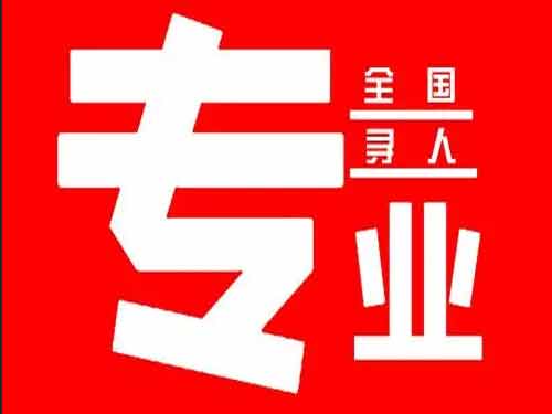 新密侦探调查如何找到可靠的调查公司